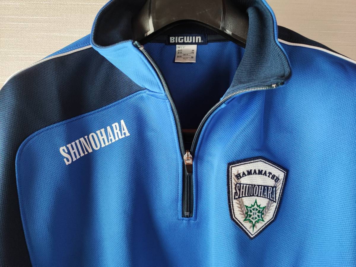 浜松市立篠原中学校指定体操服フルセット Lサイズ BIGWIN製 新品 浜松市立篠原中学校指定体操服フルセット Lサイズ BIGWIN製 新品