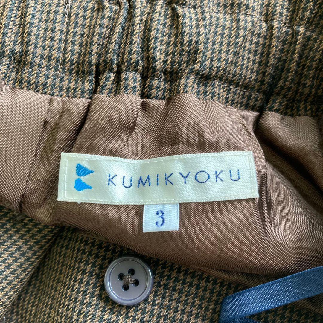 E0431 beautiful goods Kumikyoku shorts [L corresponding ] culotte gaucho pants wide pants thousand bird pattern Brown tea color 