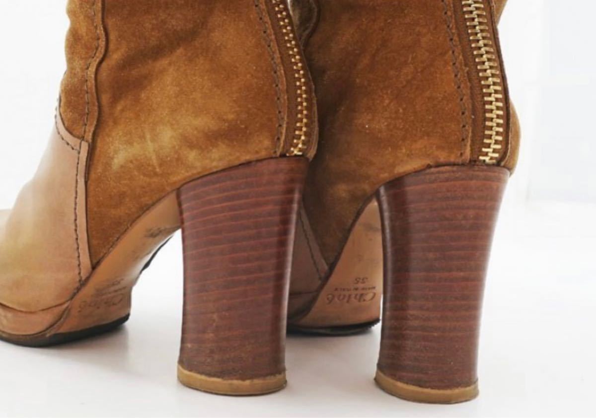 ◇【Chloe 】スエード ロングブーツ ブラウン 35 uberserra.com.br