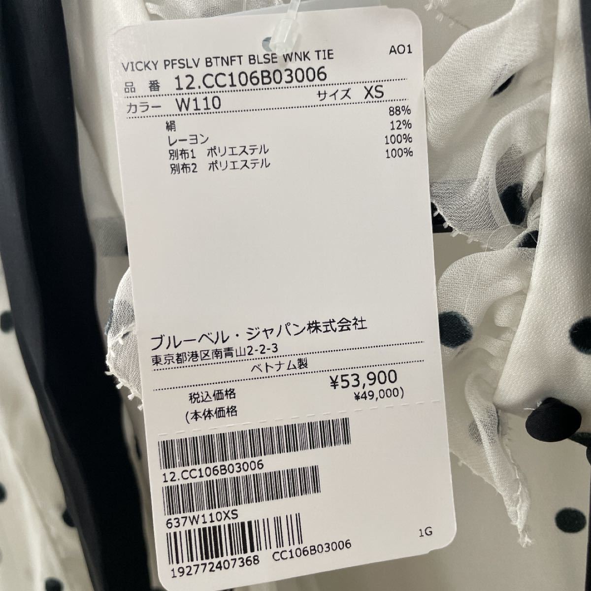 未使用タグ付き】alice+olivia パフスリーブブラウス | www.mclegal.info