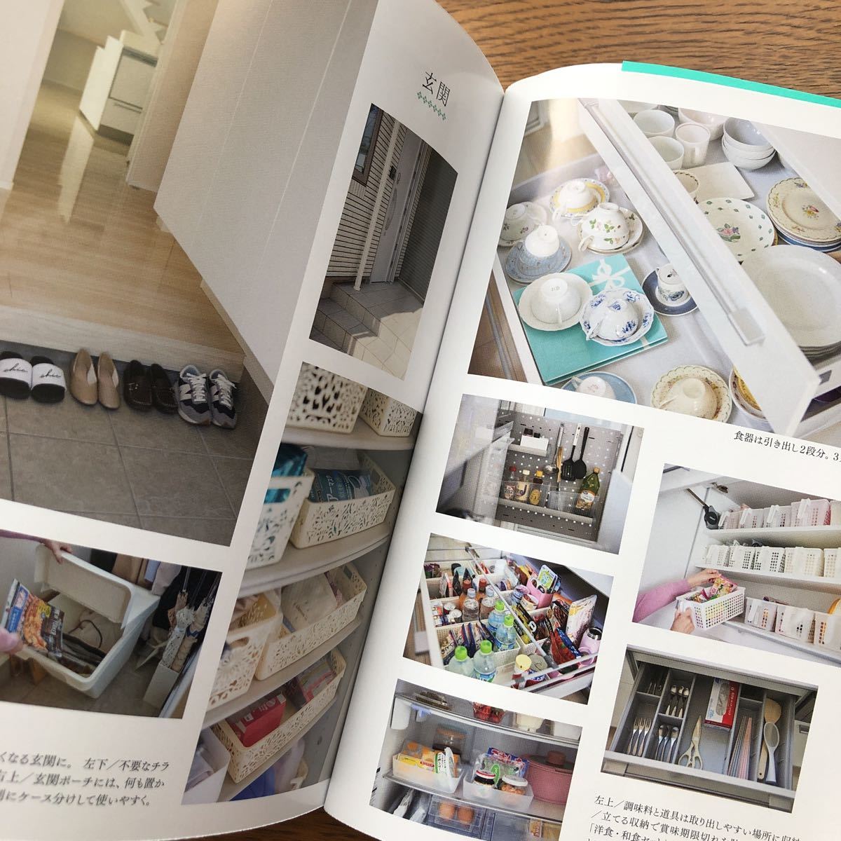 NEW限定品】 だから 50歳から片づける rightanglehoboken.com