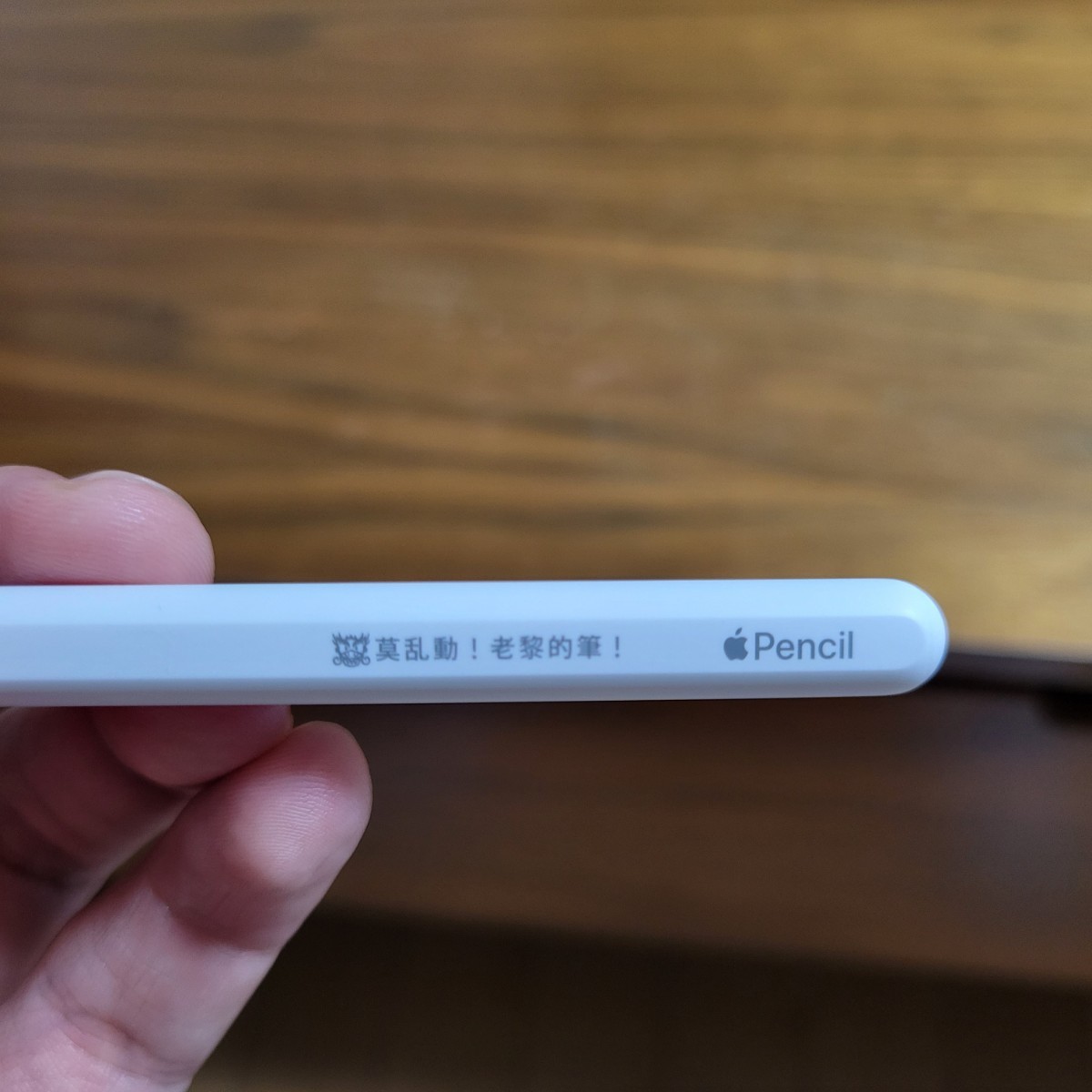 Apple Pencil　第2世代　刻印あり　箱なし　ほぼ新品　値段交渉対応しません!