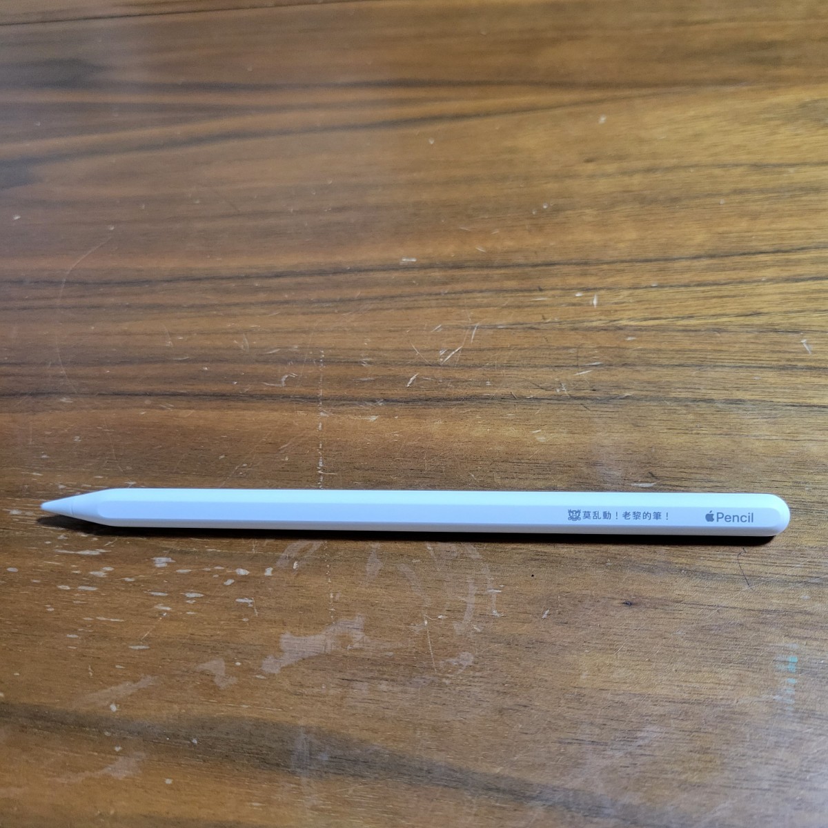Apple Pencil　第2世代　刻印あり　箱なし　ほぼ新品　値段交渉対応しません!