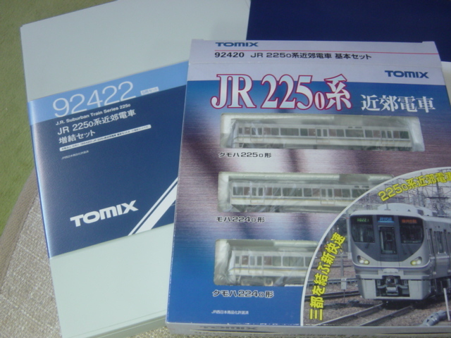 トミックス 92420-422 225-0系「近郊電車」基本増結 8両(税込 トミックス 92420-422 225-0系「近郊電車」基本増結 8両(税込