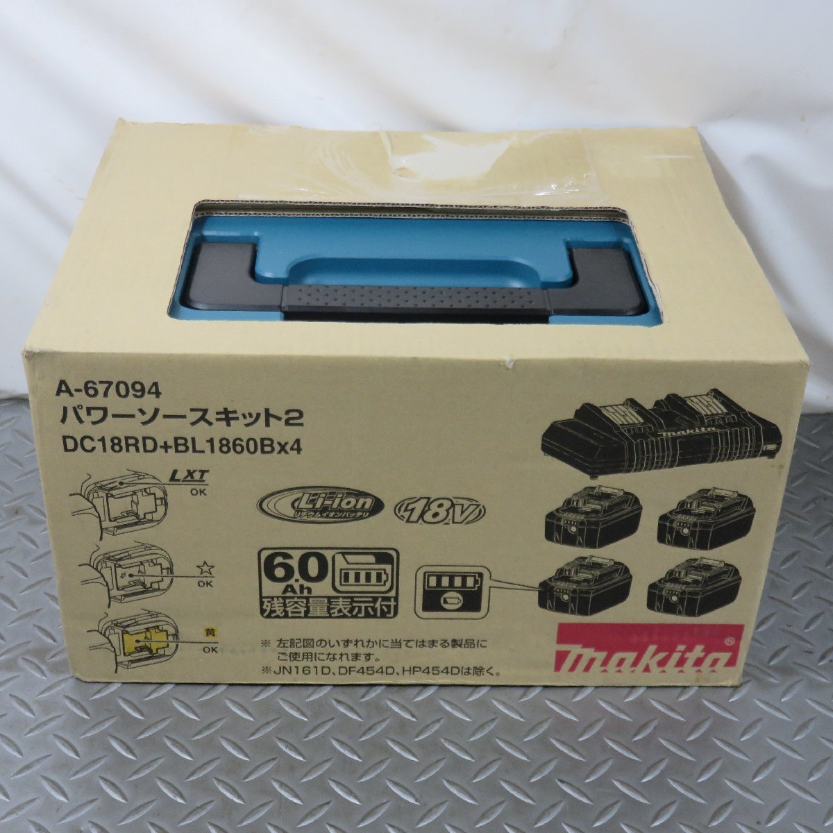 パワーソースキット2 A67094 新品 マキタ 領収書発行 平日即日発送