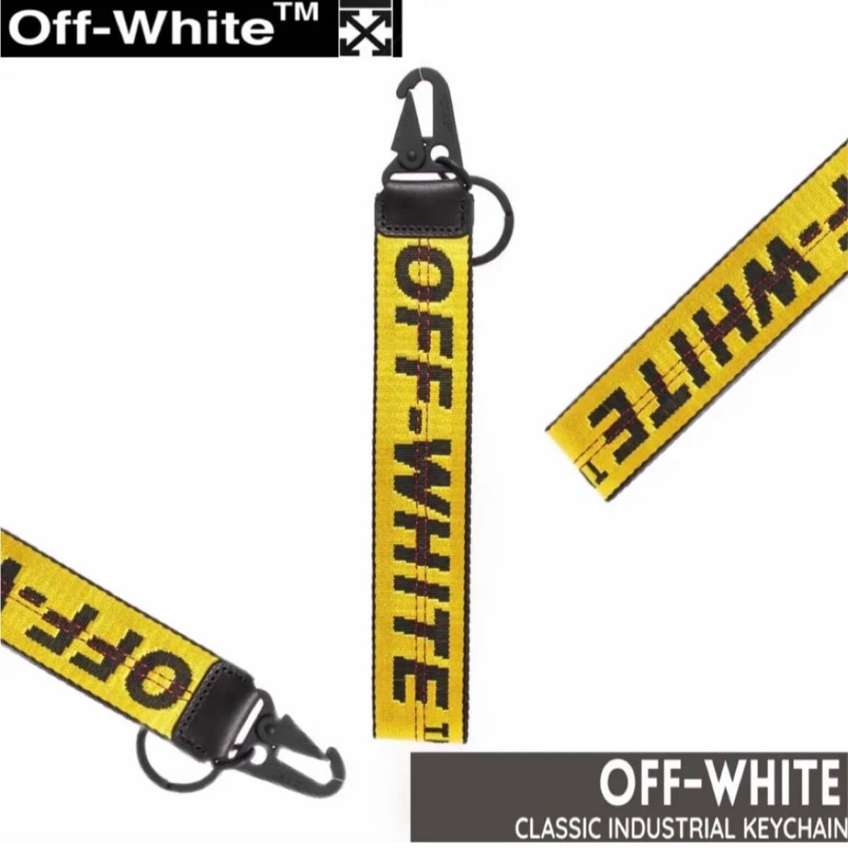 フルオーダー オフホワイトoff-white ストラップ キーホルダー - 通販