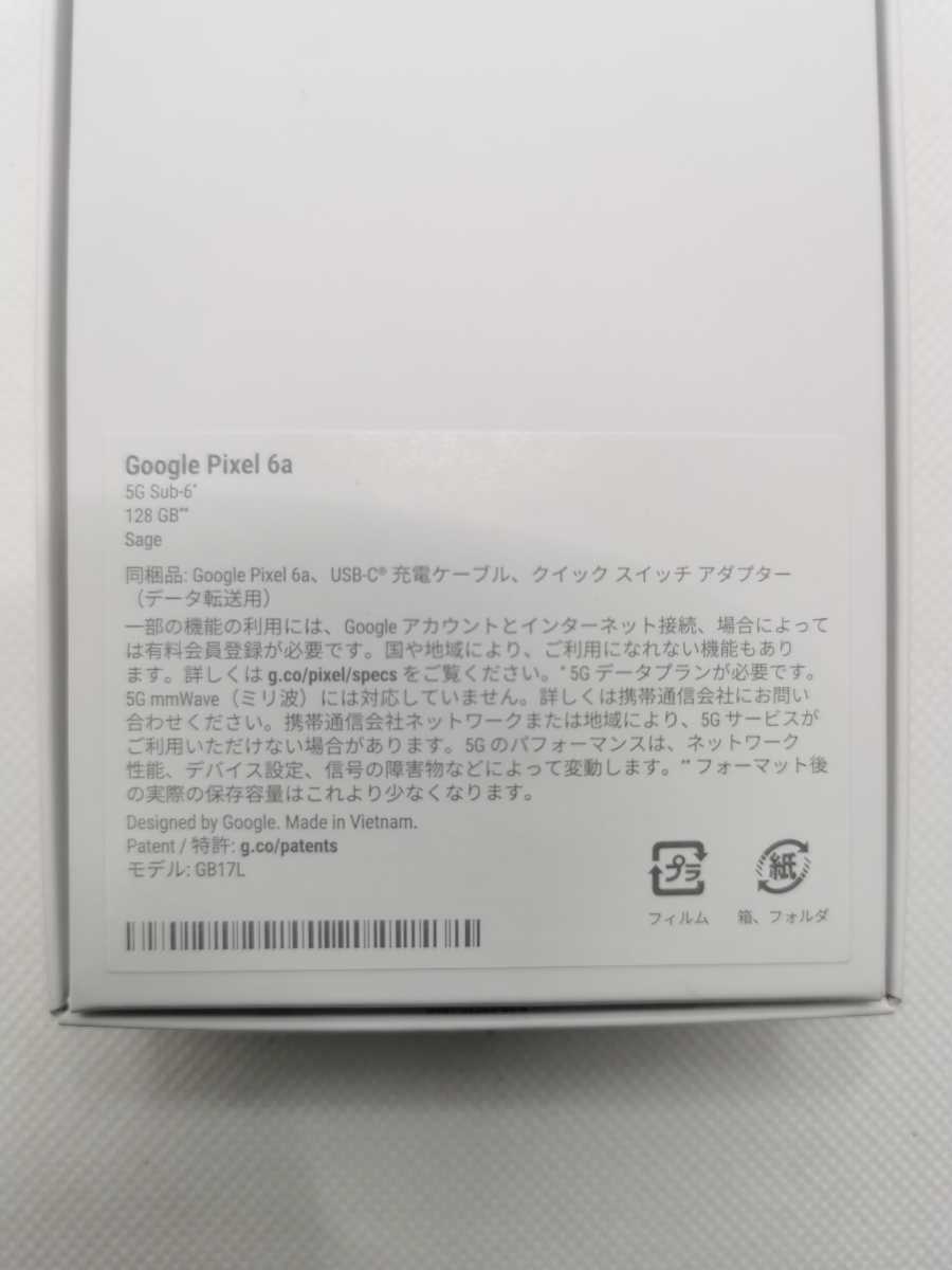 送料無料 未使用品 スマートフォン Google Pixel 6a 本体 Sage