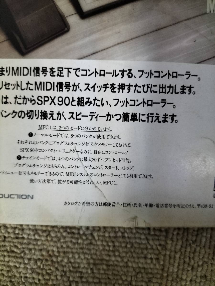 サウンド＆レコーディング マガジン　1986年　11月号　Sound&Recording Magazine　サンレコ　S22082641_画像3