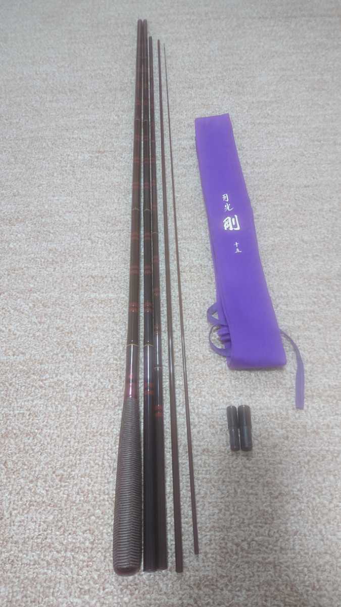 ダイワ並み継ぎヘラ竿 月光 剛 15尺 超美品 激安お買い得商品です www
