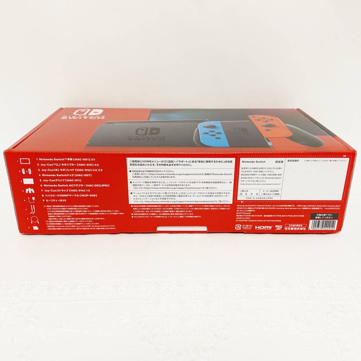 【新品未使用】Nintendo Switch 本体【Joy-Con(L)ネオンブルー/(R