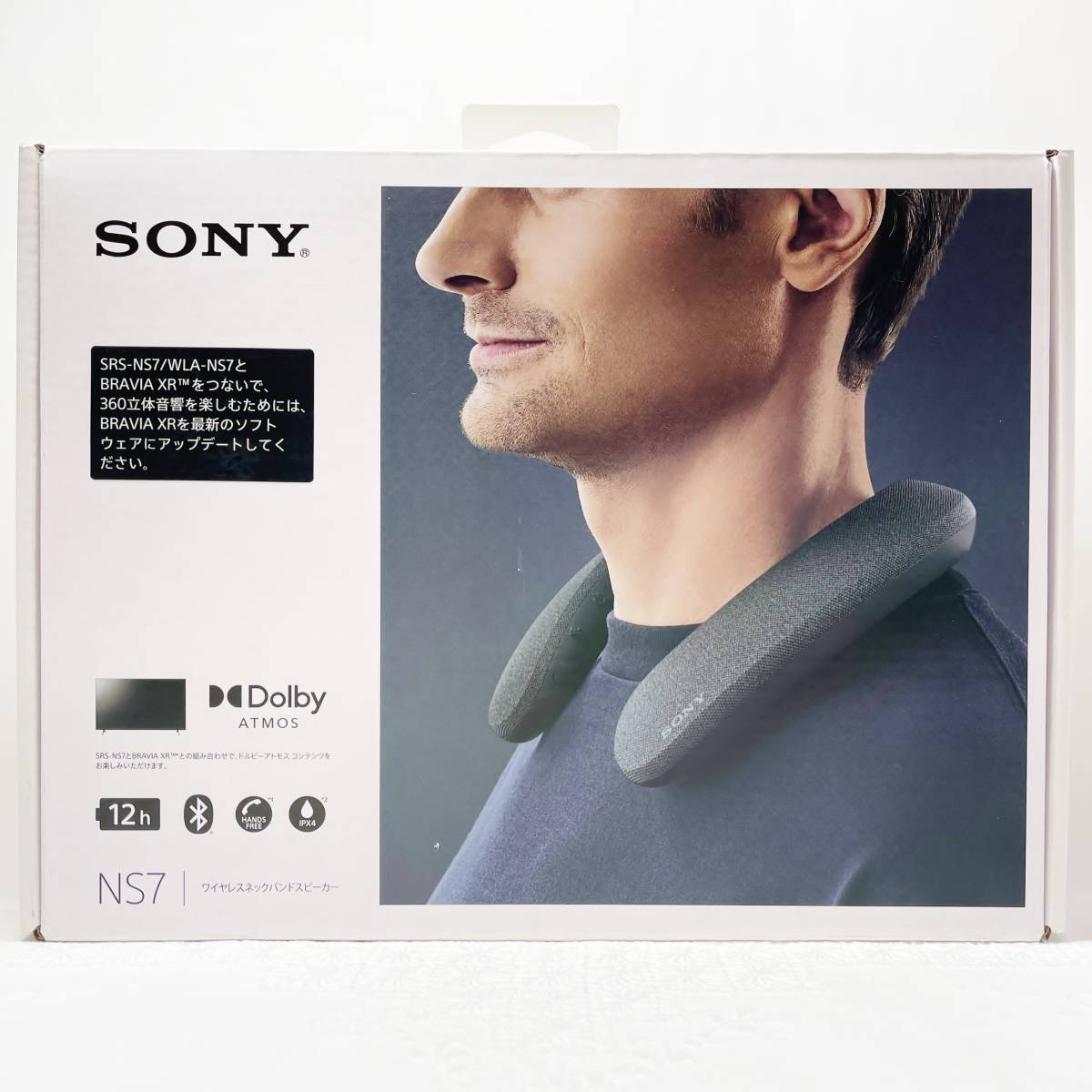 【新品同様】SONY ワイヤレスネックバンドスピーカー【SRS-NS7】2021年