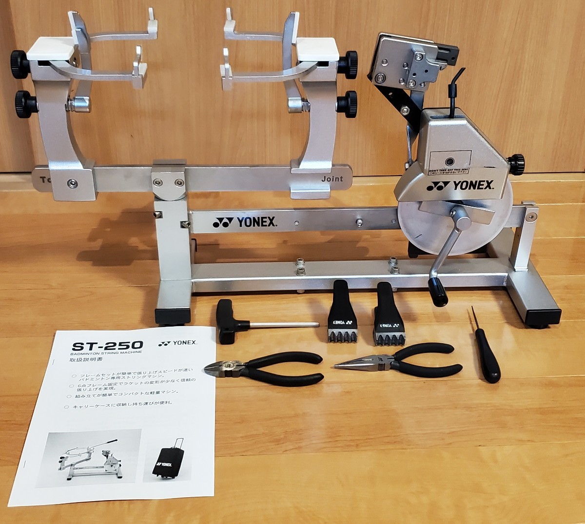 美品 数回のみ使用 ヨネックス ST-250 バドミントン ストリング 美品 数回のみ使用 ヨネックス ST-250 バドミントン ストリング