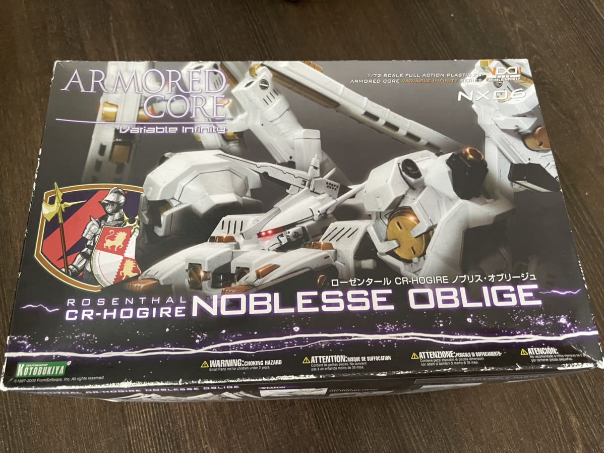 コトブキヤ アーマード・コア ローゼンタール CR-HOGIRE ノブリス オブ