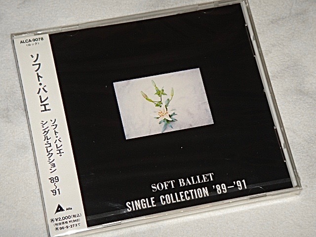 SOFT BALLET/SINGLE COLLECTION 89-91/CD/ENDS/ソフトバレエ/minus
