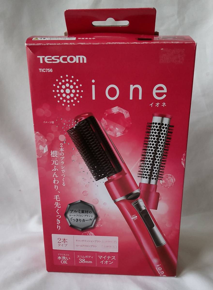 送料520円 テスコム tescom TIC756 マイナスイオンカールドライヤー イオン カール ドライヤー くるくる(カールドライヤー)|売買されたオークション情報、yahooの商品情報をアーカイブ公開 - オークファン(aucfan.com) 送料520円 テスコム tescom TIC756 マイナスイオンカールドライヤー イオン カール ドライヤー くるくる(カールドライヤー)|売買されたオークション情報、yahooの商品情報をアーカイブ公開 - オークファン(aucfan.com)