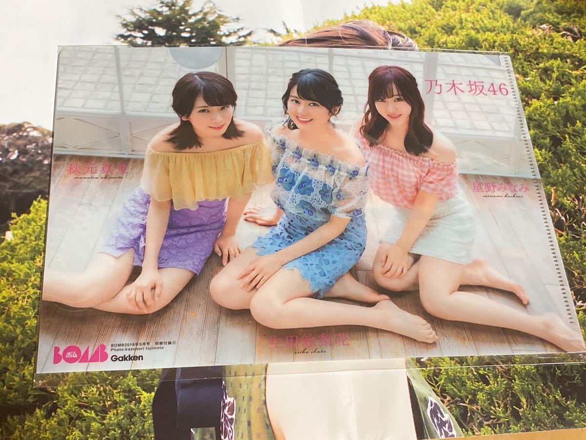 乃木坂46 日向坂46 櫻坂46 欅坂46 グッズ