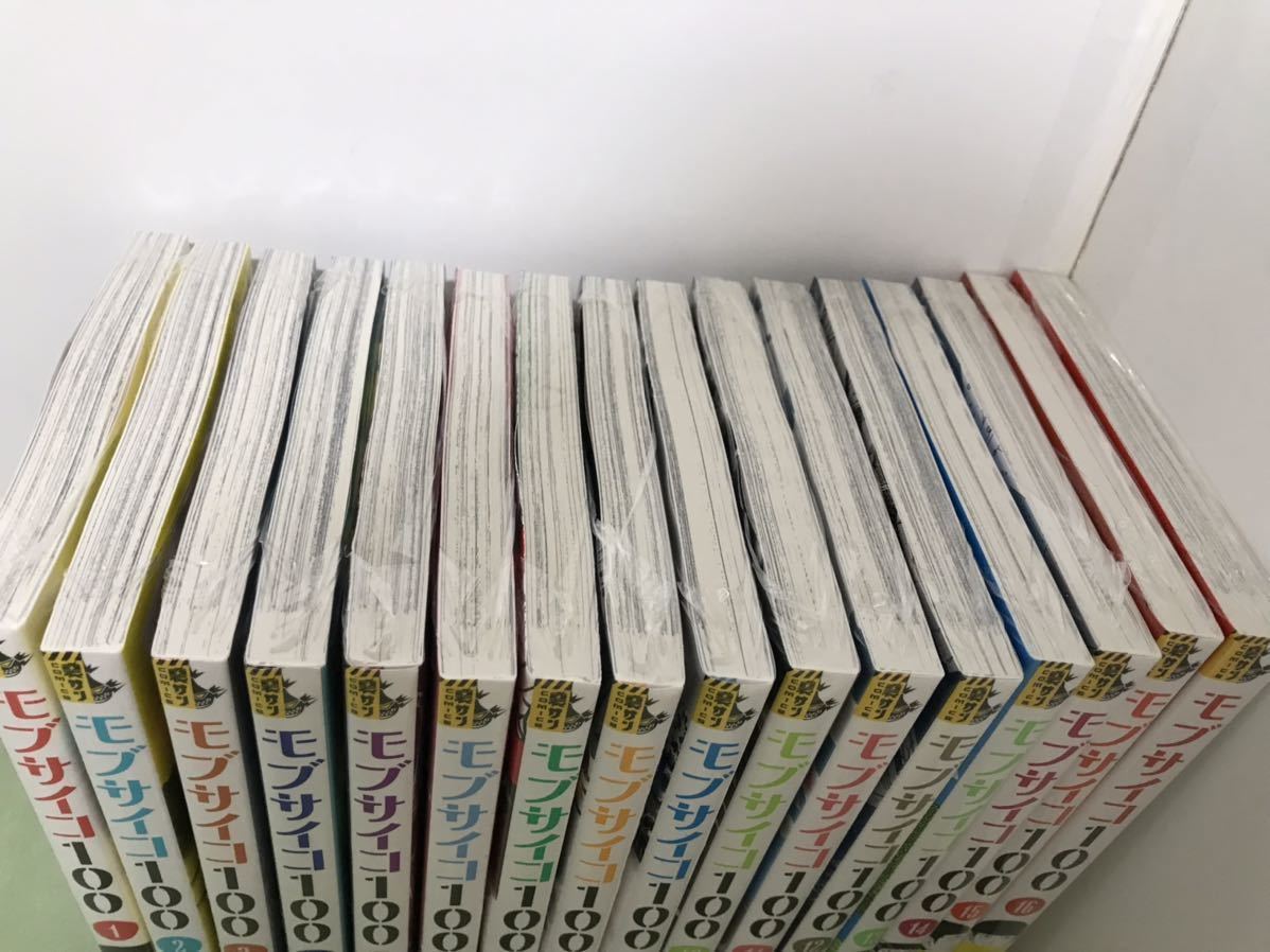 シュリンク付き】新品 モブサイコ100 ONE 全16巻セット 帯付き シュリンク付き】新品 モブサイコ100 ONE 全16巻セット 帯付き
