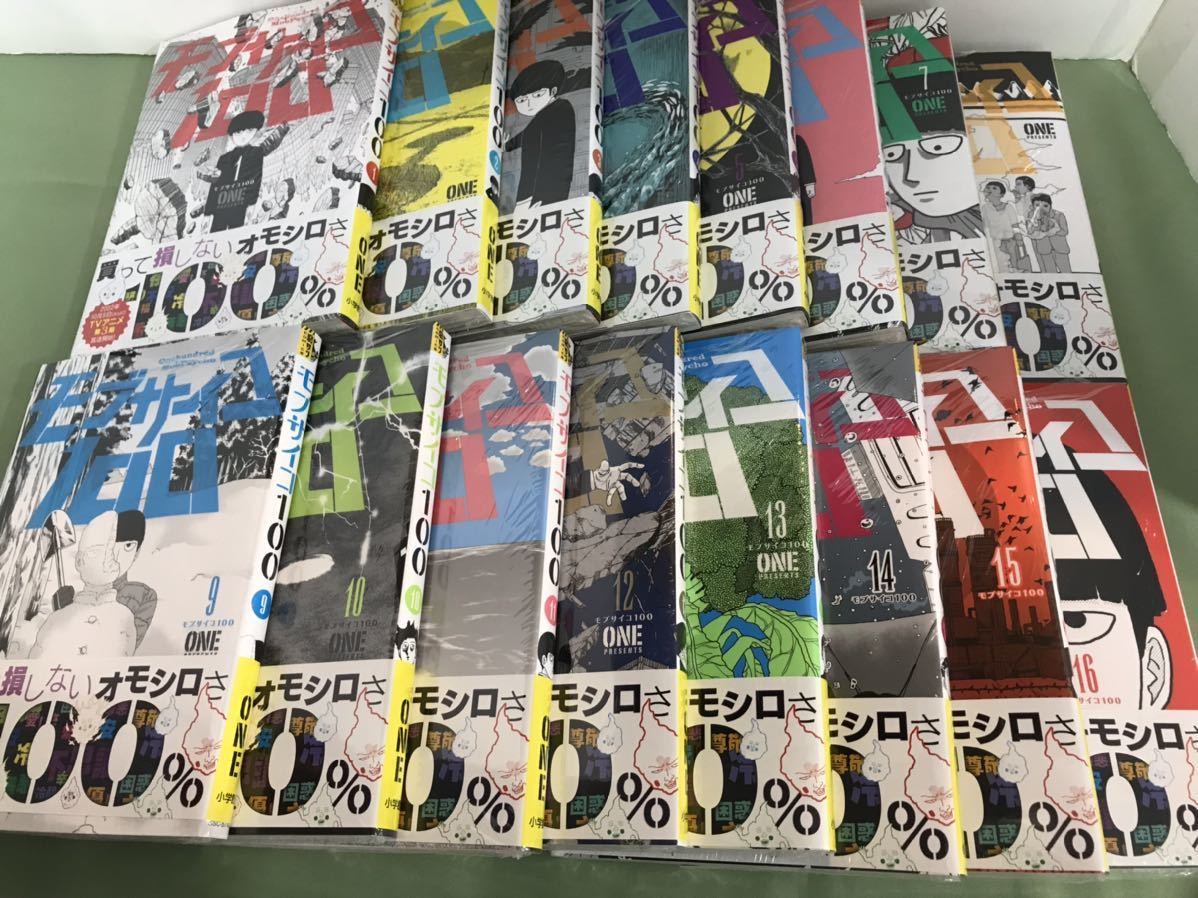 シュリンク付き】新品 モブサイコ100 ONE 全16巻セット 帯付き シュリンク付き】新品 モブサイコ100 ONE 全16巻セット 帯付き