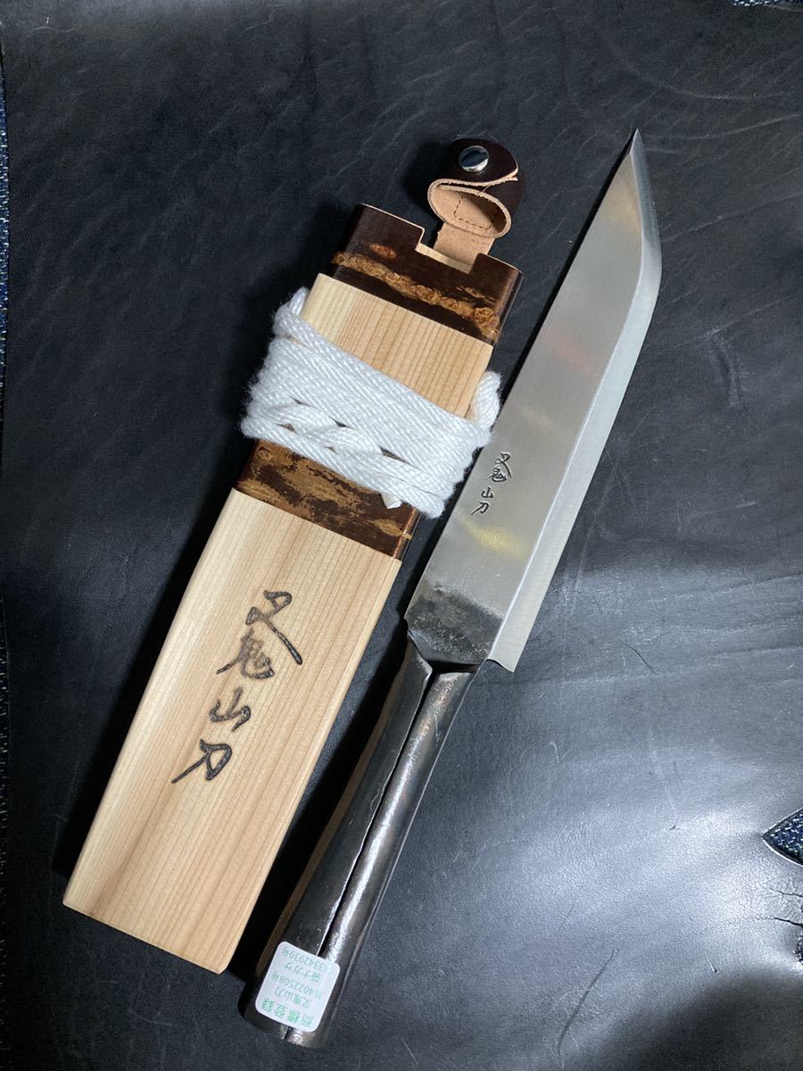 叉鬼山刀 マタギナガサ 8寸 西根打刃物製作所 フクロナガサ 八寸 剣鉈