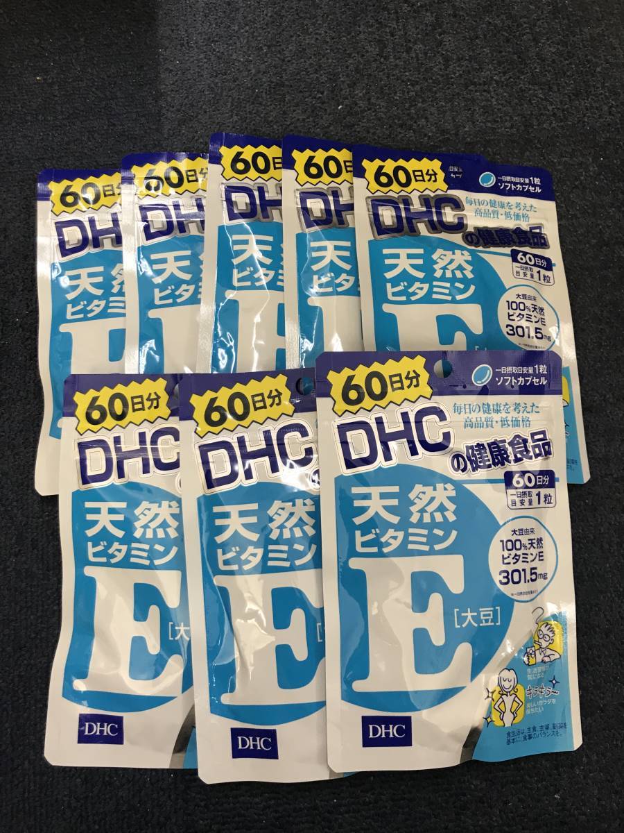 8 sack ***DHC natural vitamin E( large legume ) 60 day minute x8 sack [DHC supplement ]* Japan all country, Okinawa, remote island . free shipping * best-before date 2026/08