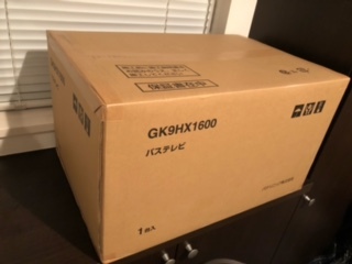 期間値下げ 新品・未開封 パナソニック浴室テレビ GK9HX1600
