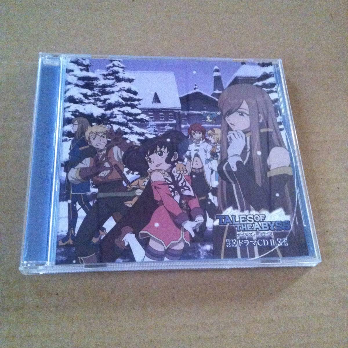 Tvアニメテイルズオブジアビスドラマcd Ii 商品検索用キーワード Tales Of The Abyss 声優ドラマcd 2 サンプル盤的詳細資料 One Map By From Japan為您提供最方便的日本 美國商品代購代拍服務 Tvアニメテイルズオブジアビスドラマcd Ii 商品検索用キーワード Tales Of The Abyss 声優ドラマcd 2 サンプル盤的詳細資料 One Map By From Japan為您提供最方便的日本 美國商品代購代拍服務