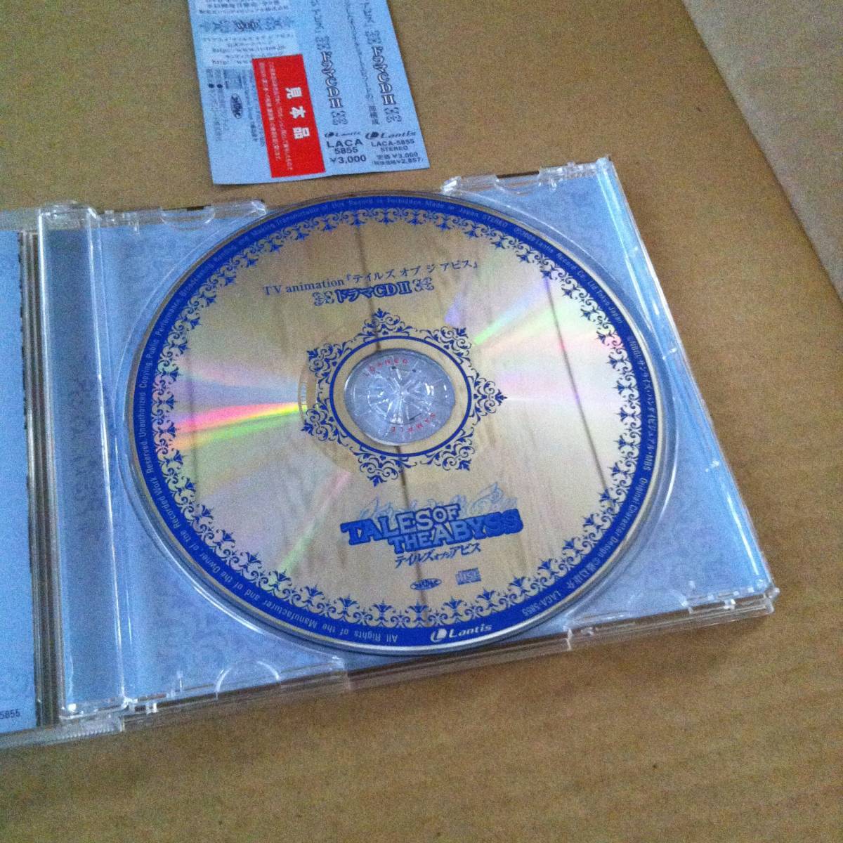 Tvアニメ テイルズ オブ ジ アビス ドラマcd Ii 商品検索用キーワード Tales Of The Abyss 声優 ドラマ Cd 2 サンプル盤 Product Details Proxy Bidding And Ordering Service For Auctions And Shopping Within Japan Tvアニメ テイルズ オブ ジ アビス ドラマcd Ii 商品検索用キーワード Tales Of The Abyss 声優 ドラマ Cd 2 サンプル盤 Product Details Proxy Bidding And Ordering Service For Auctions And Shopping Within Japan
