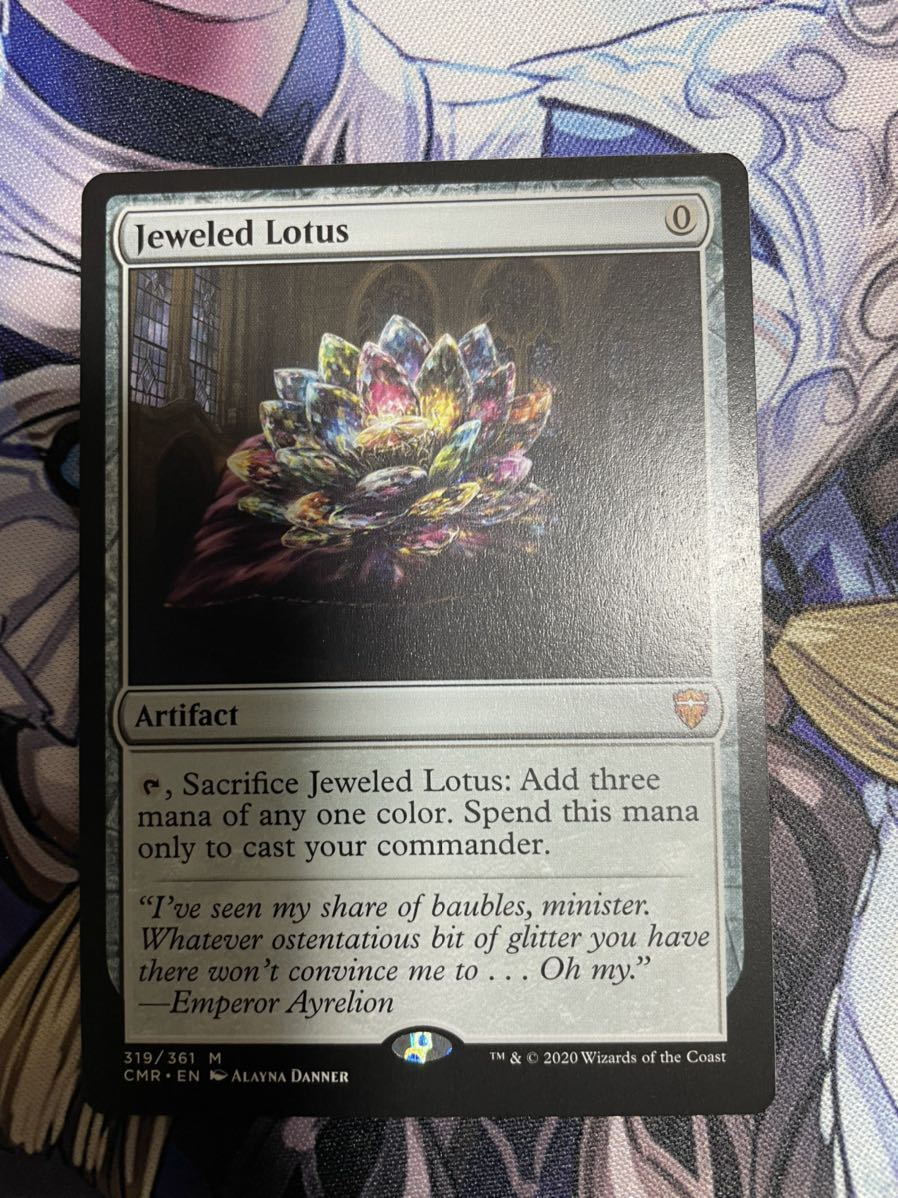 MTG 美品　宝石の睡蓮　英語版　Jeweled Lotus_画像1