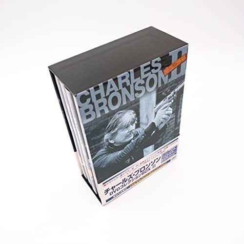 チャールズ・ブロンソン DVDコレクションBOX II TX-HAE3-R1BQ