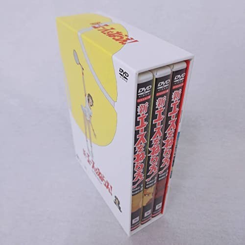新・エースをねらえ! COMPLETE DVD-BOX 9Q-S9X4-XZQ6 protego.md