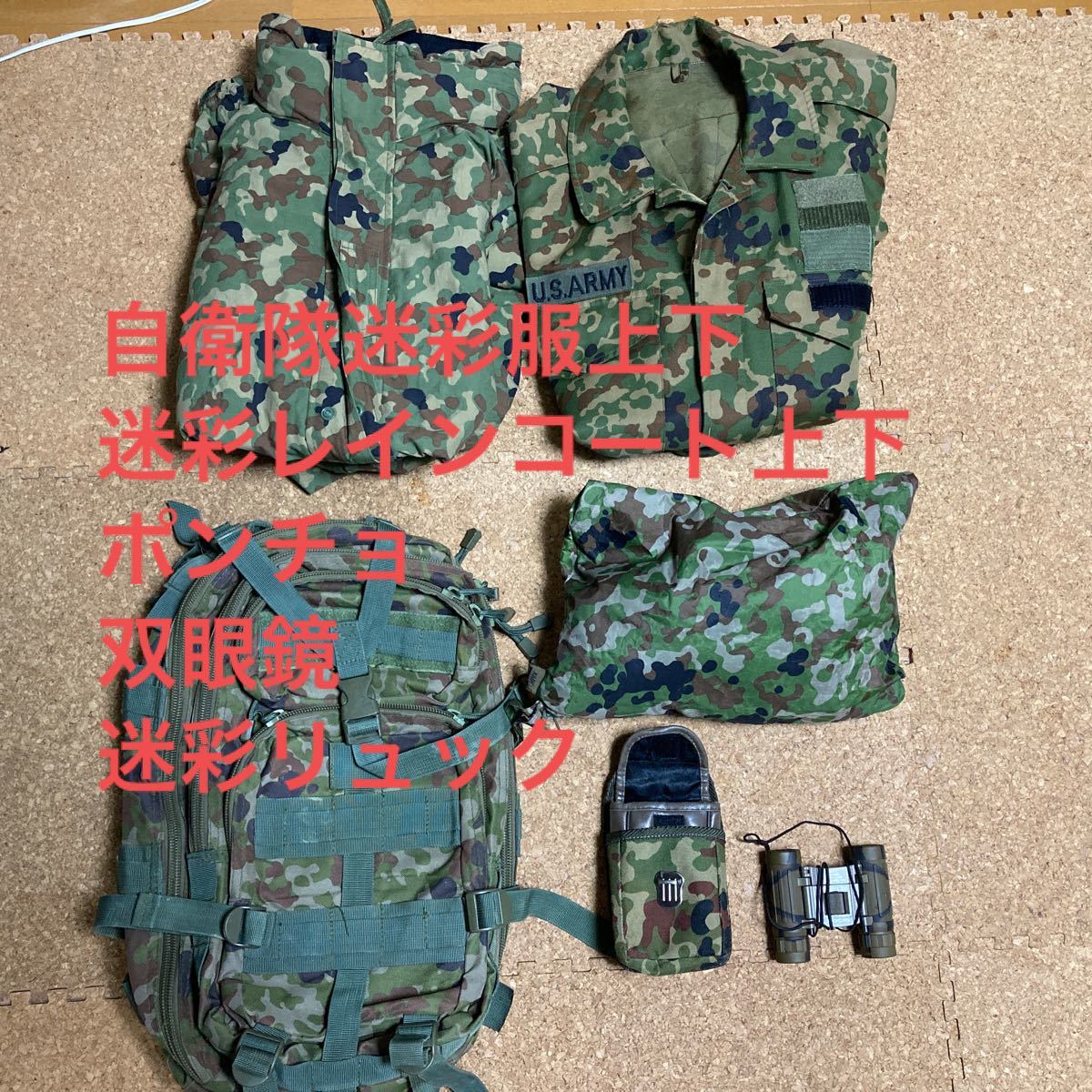 新作人気モデル 米軍放出品 実物 シャツ 半袖 迷彩服 カモフラ ミリタリー サバゲー xxs