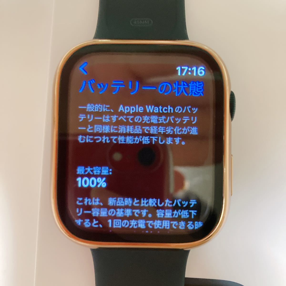 Apple Watch Series7 45mm GPS ミッドナイトアルミニウムケース