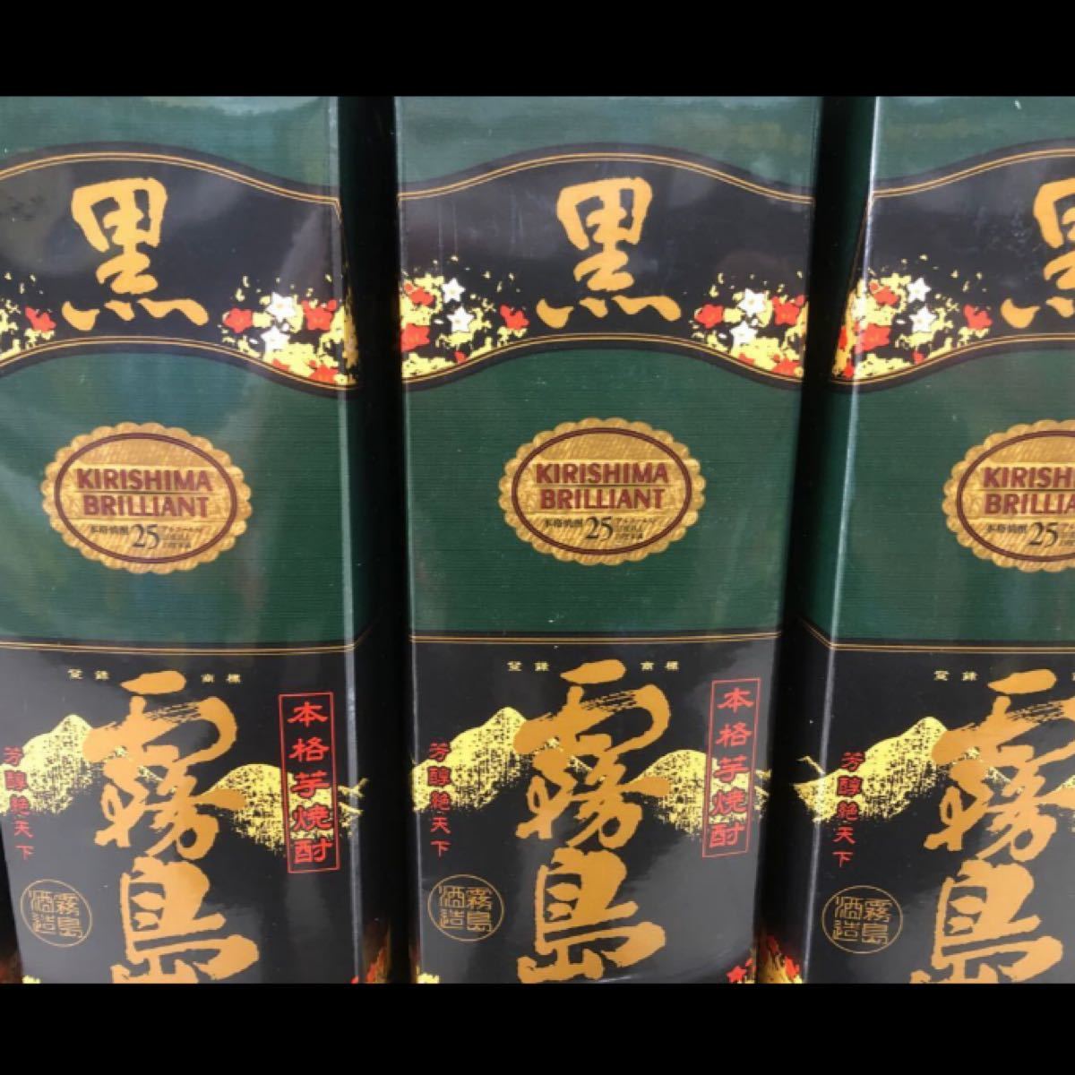 黒霧島25度1800ml 6本 - apsmo.edu.au 黒霧島25度1800ml 6本 - apsmo.edu.au