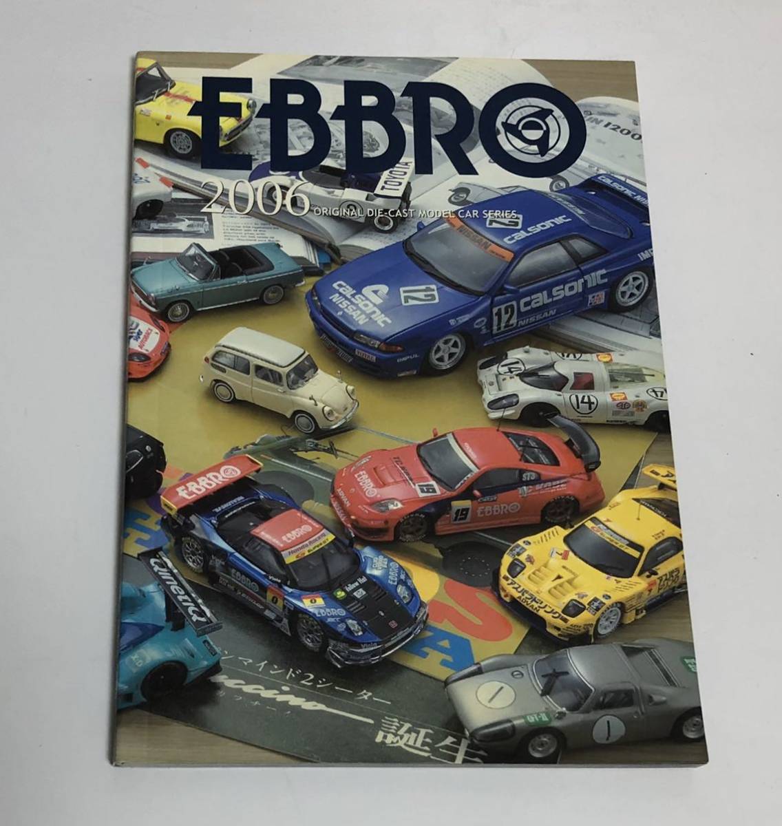 エブロ　EBBRO 2006年版カタログ　オリジナルダイキャストモデルカーカタログ_画像1