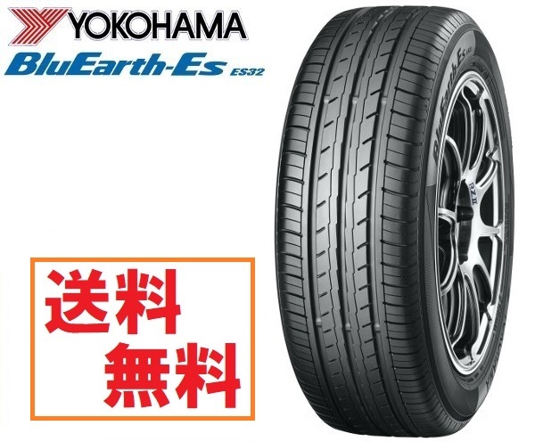 日本正規品 ヨコハマ タイヤ BluEarth ブルーアース ES32B 155/55R14 69V R6256 4本セット 個人宅も送料無料_画像1