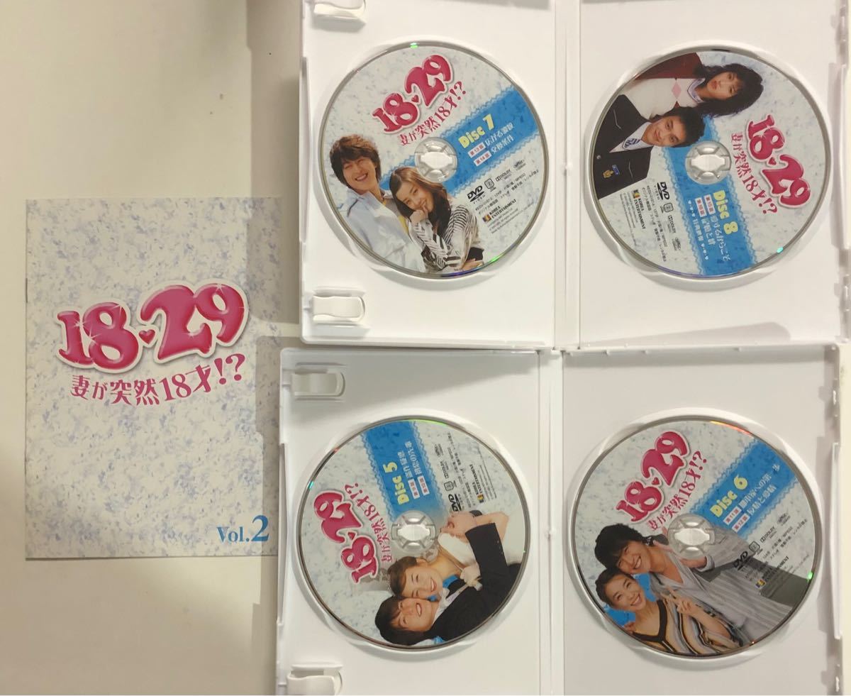 18・29～妻が突然18才！？　DVD-BOX　1 DVD  2 DVD