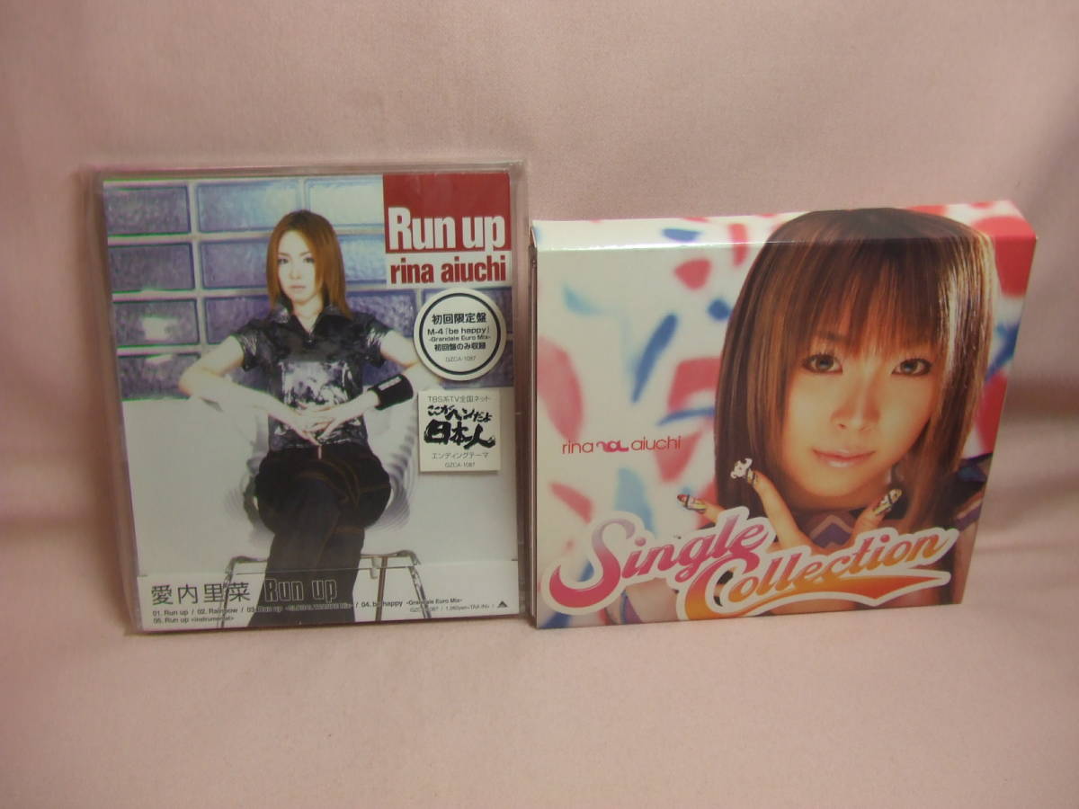 ３点CD★送料100円★空気　愛内里菜　全４曲＆Ｓｉｎｇｌｅ　Ｃｏｌｌｅｃｔｉｏｎ＆Ｒｕｎ Ｕｐ　８枚同梱ＯＫ_画像5