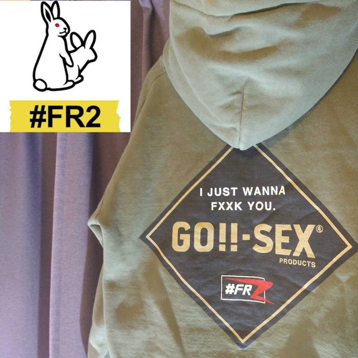 FR2 エフアール2 パーカー フーディ M GO-SEX　メンズ・レディース・ユニセックス　ゴーセックス_画像1