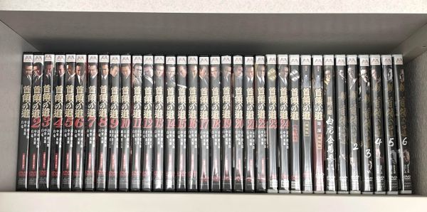 DVD34巻セット 首領への道 全25巻+劇場版2巻+白虎会見参+新・首領への