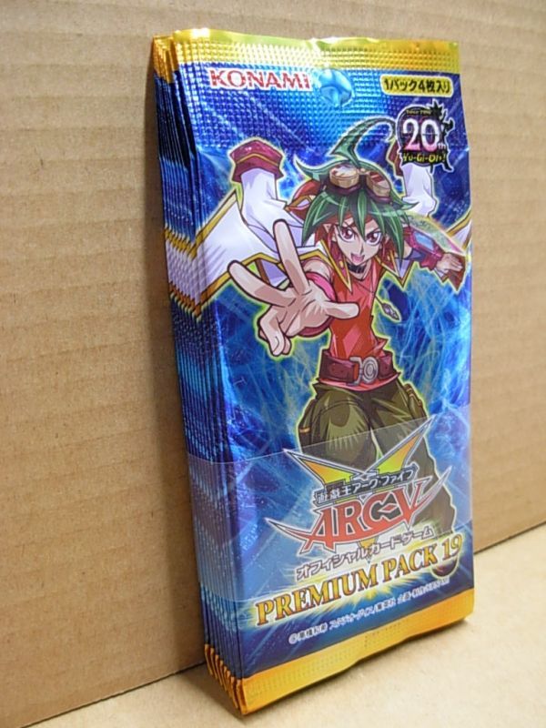 遊戯王ARC-V プレミアムパック19 帯 10パック入り CG1533 廃版 レア(その他)|売買されたオークション情報、yahooの商品情報をアーカイブ公開 - オークファン(aucfan.com) 遊戯王ARC-V プレミアムパック19 帯 10パック入り CG1533 廃版 レア(その他)|売買されたオークション情報、yahooの商品情報をアーカイブ公開 - オークファン(aucfan.com)