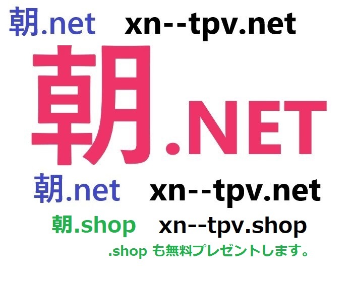 [ morning.net]..... morning. atmosphere your . shop. domain how about??