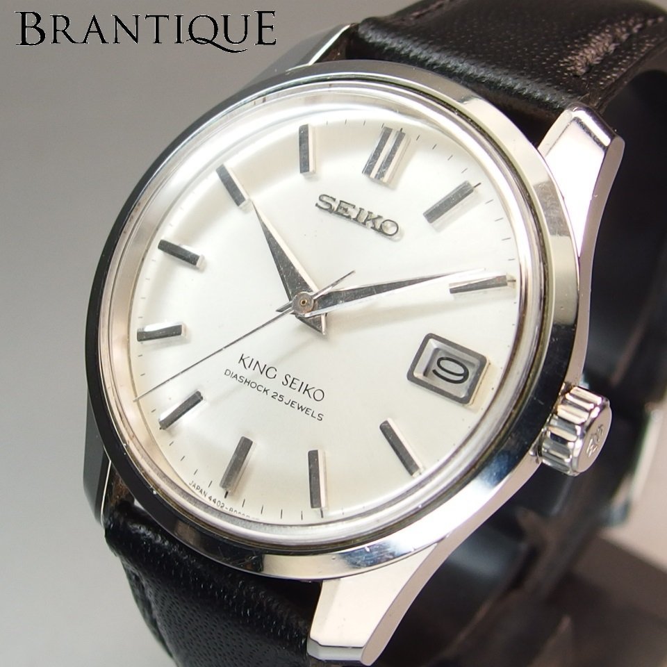 希少 44KS】 SEIKO KS KING SEIKO キングセイコー Ref.4402-8000 Cal