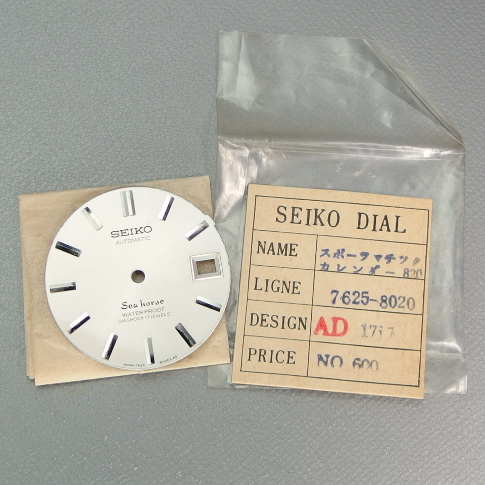 【希少 長期保管品 デッドストック】SEIKO セイコー Sea horse シーホース Ref.7625-8020 S AD メンズ 腕時計用 文字盤「ｂ00070」_画像2