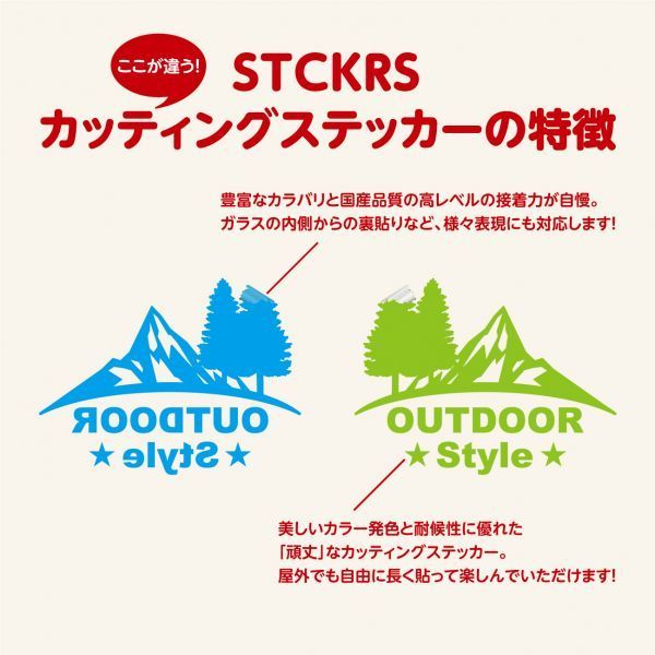 送料無料◆OUTDOOR★LIFE カッティングステッカー◆ブラック｜15×15cm｜超防水 UVカット 屋外使用可【C028】_画像3