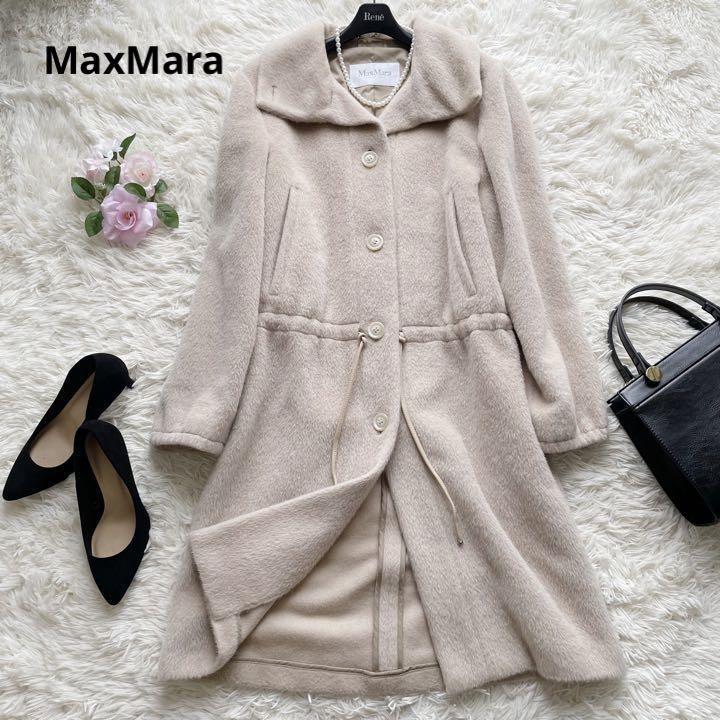 最高級白タグ MaxMaraマックスマーラ アルパカロングコート ベージュ