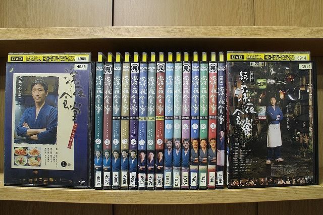 DVD 深夜食堂 ディレクターズカット版 全3巻 〜 第五部 まで 各全3巻 +