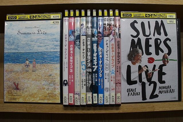 DVD さまぁ〜ずライブ 計12本セット 三村マサカズ 大竹一樹 ※ケース