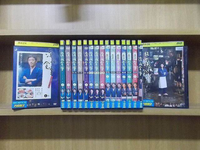DVD 深夜食堂 ディレクターズカット版 全3巻 〜 第五部 まで 各全3巻 +