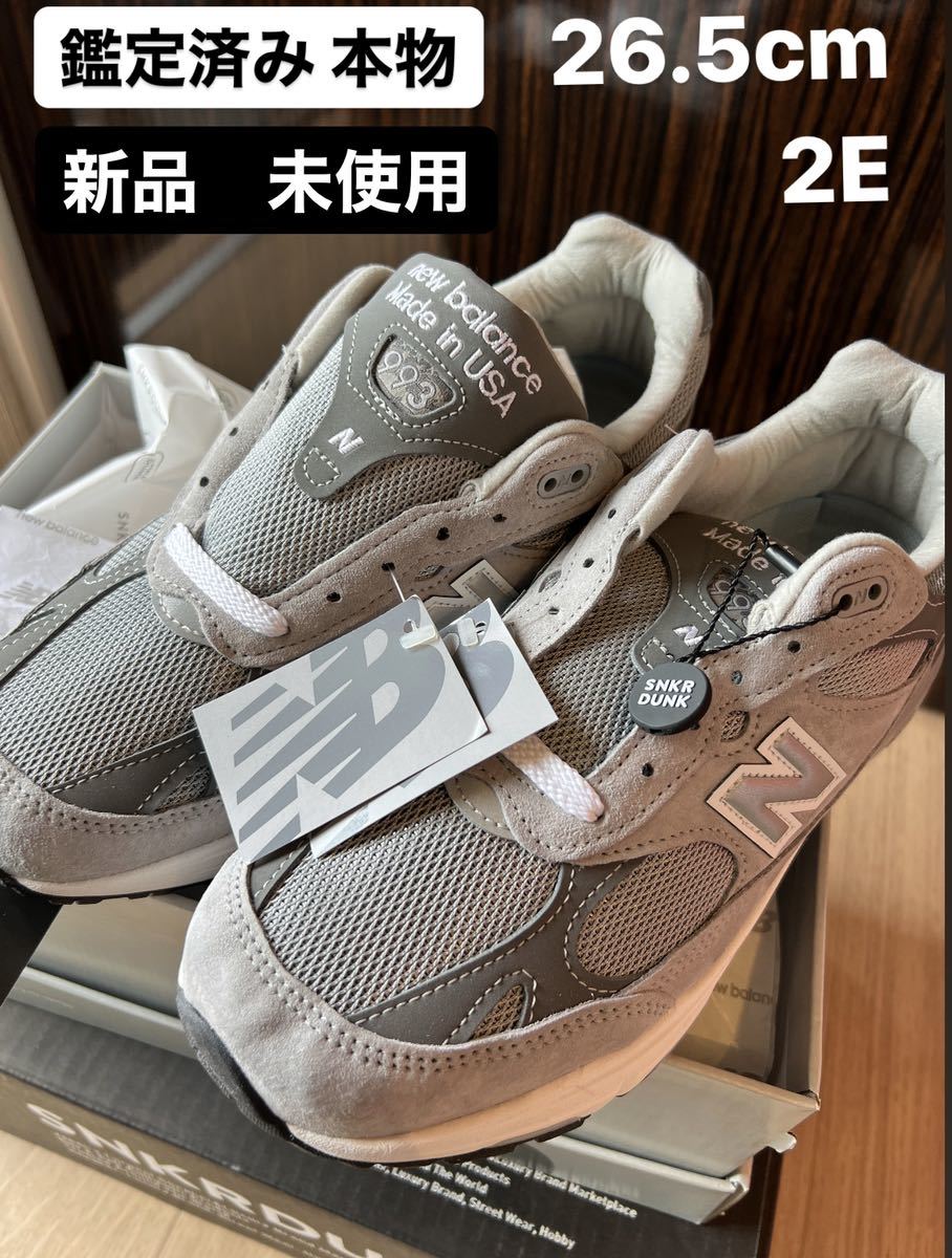 正規品販売！ made newbalance 993 ニューバランス993 MR993GL MR993GL