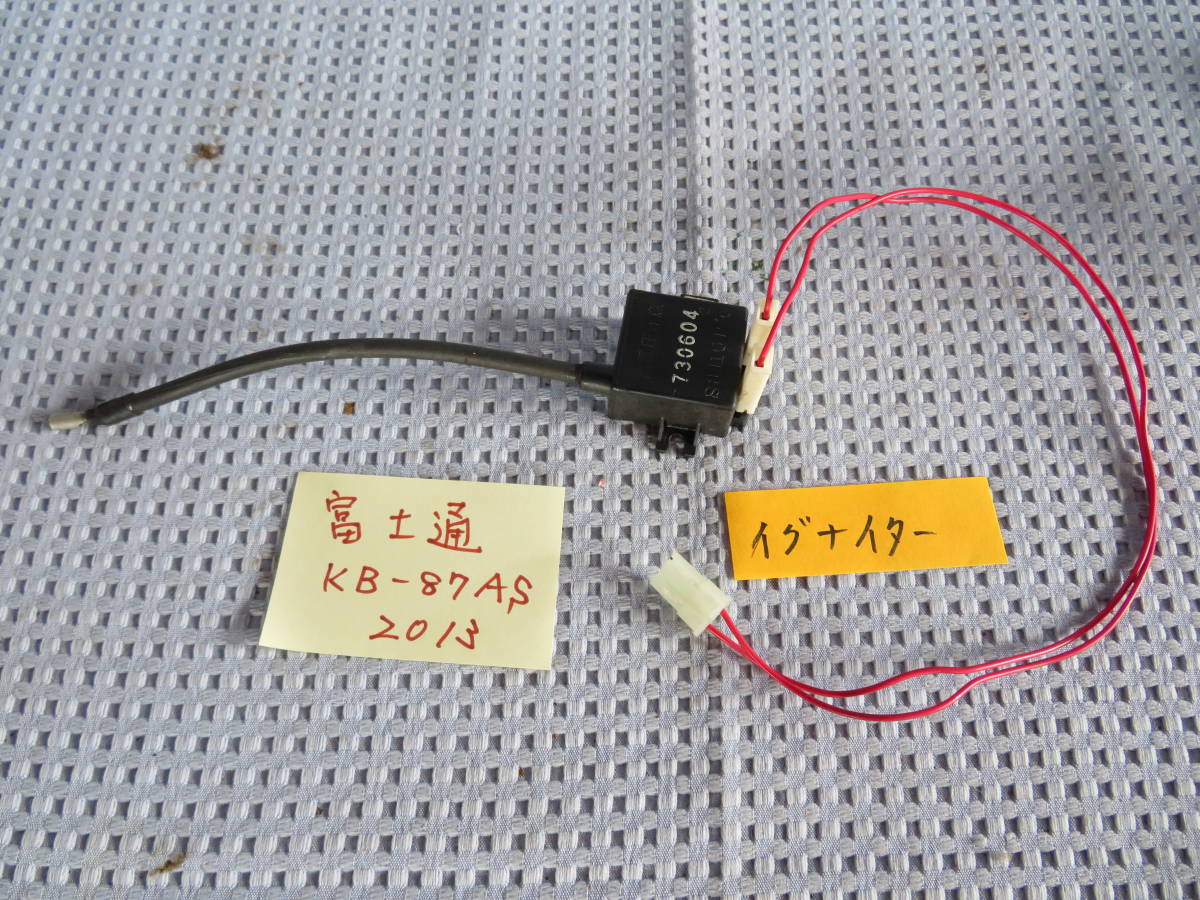 14 necessary igniter Fujitsu hot water room heater out machine KB-87AS 2013 year. used parts 04/09/08